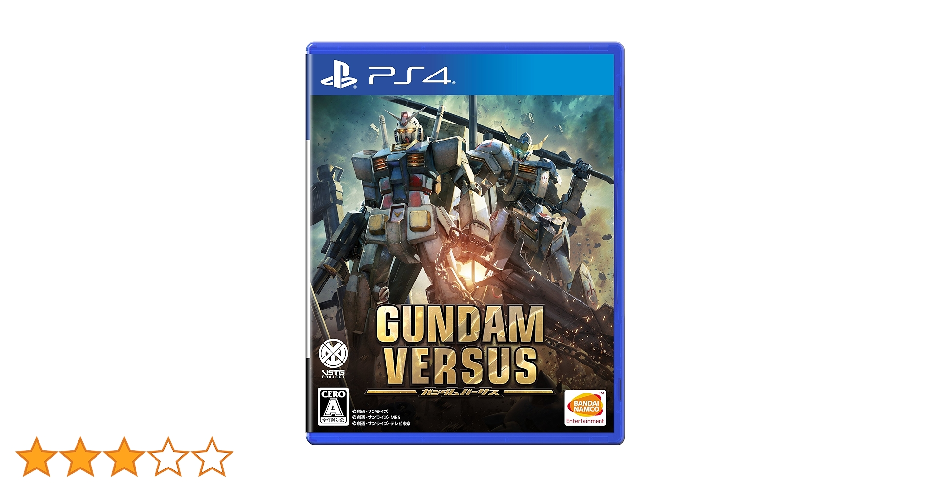 PlayStation4 - PlayStation4 本体 500G + ソフト1本(ガンダムバーサス) sokuteikiya_4582528412559